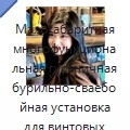 Малогабаритная многофункциональная гусеничная бурильно-сваебойная установка для винтовых свай фотоэлектрических систем, 6800 кг