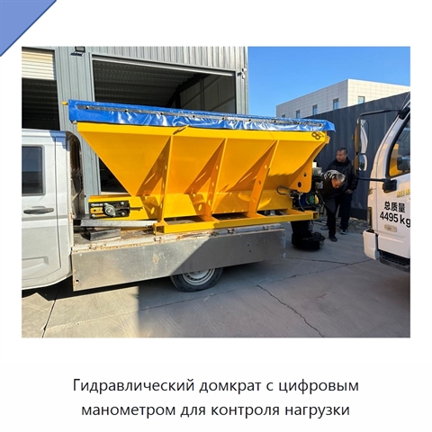 Гидравлический домкрат с цифровым манометром для контроля нагрузки