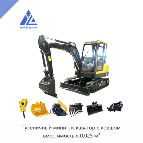 Экскаватор-погрузчик мощностью 10–47 кВт с ковшом вместимостью 0,02–1 м³