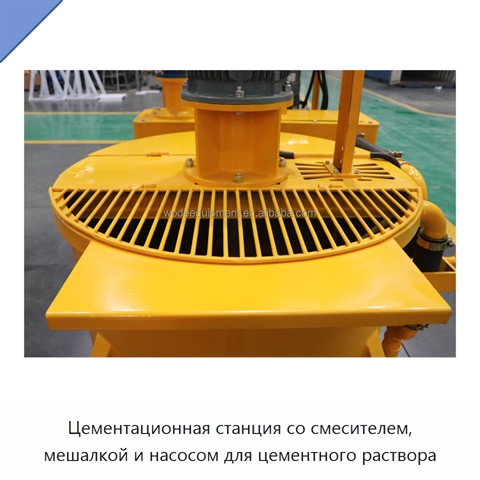 Цементационная станция со смесителем, мешалкой и насосом для цементного раствора