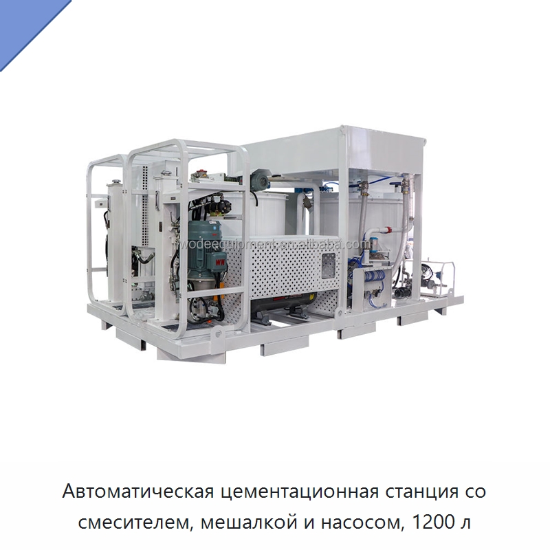 Автоматическая цементационная станция со смесителем, мешалкой и насосом, 1200 л — Прочая строительная техника
