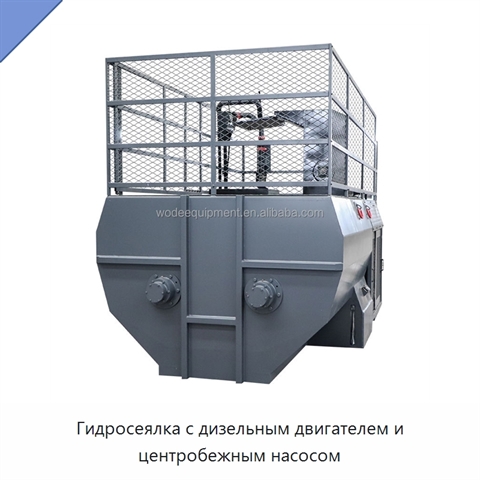 Гидросеялка с дизельным двигателем и центробежным насосом