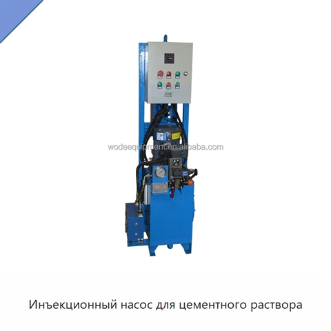 Инъекционный насос для цементного раствора