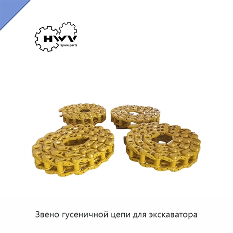 Звено гусеничной цепи для экскаватора