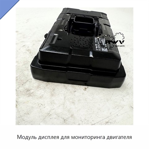 Модуль дисплея для мониторинга двигателя