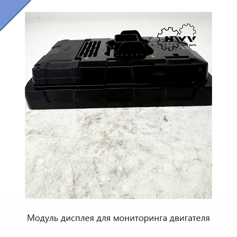 Модуль дисплея для мониторинга двигателя