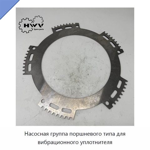 Насосная группа поршневого типа для вибрационного уплотнителя