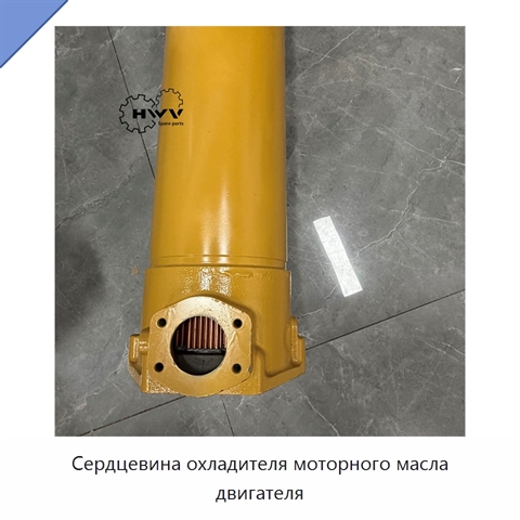 Сердцевина охладителя моторного масла двигателя
