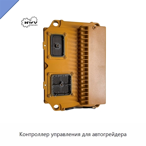 Контроллер управления для автогрейдера