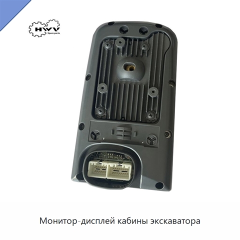 Монитор-дисплей кабины экскаватора