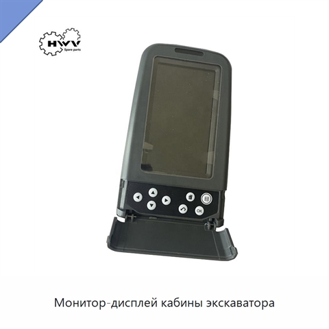 Монитор-дисплей кабины экскаватора