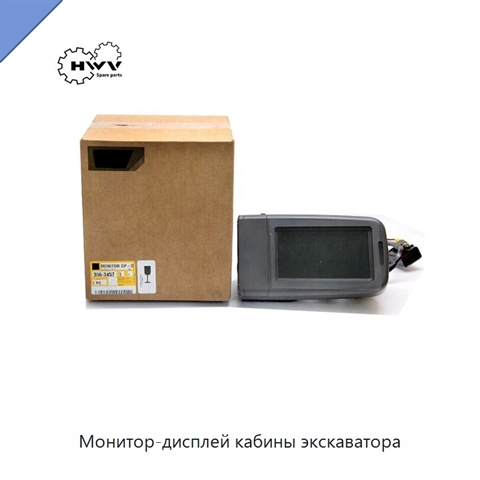 Монитор-дисплей кабины экскаватора