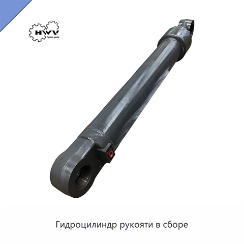 Гидроцилиндр рукояти в сборе