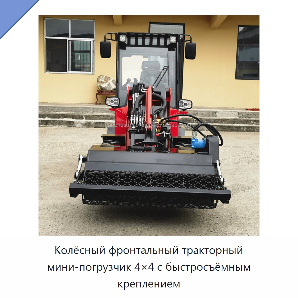 Колёсный фронтальный тракторный мини-погрузчик 4×4 с быстросъёмным креплением — Землеройная техника