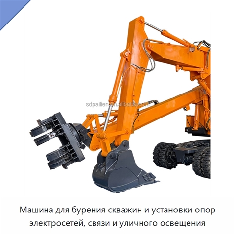 Машина для бурения скважин и установки опор электросетей, связи и уличного освещения