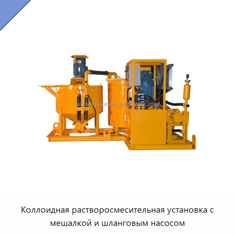 Коллоидная растворосмесительная установка с мешалкой и шланговым насосом