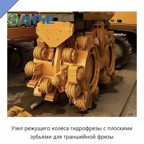 Узел режущего колеса гидрофрезы с плоскими зубьями для траншейной фрезы