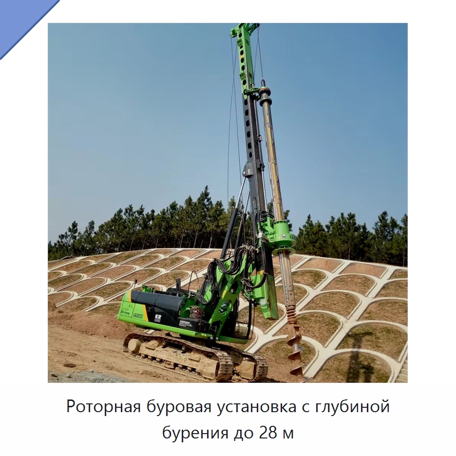 Роторная буровая установка с глубиной бурения до 28 м — Сваебойные установки