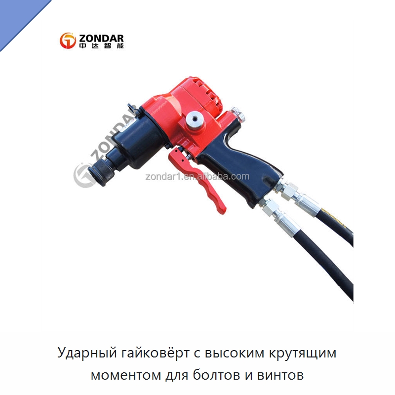 Ударный гайковёрт с высоким крутящим моментом для болтов и винтов — Прочие гидравлические инструменты