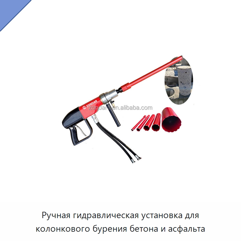 Ручная гидравлическая установка для колонкового бурения бетона и асфальта — Прочие гидравлические инструменты