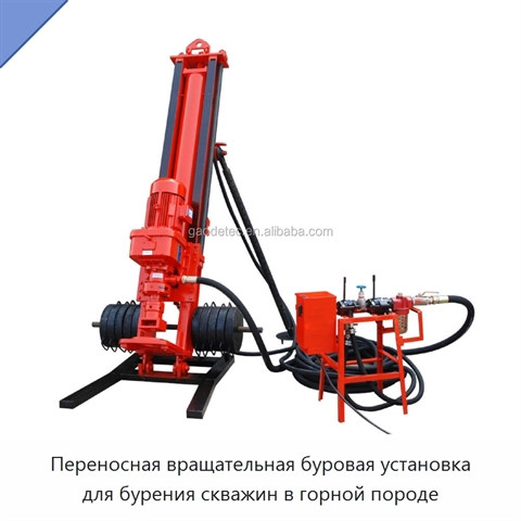 Переносная вращательная буровая установка для бурения скважин в горной породе
