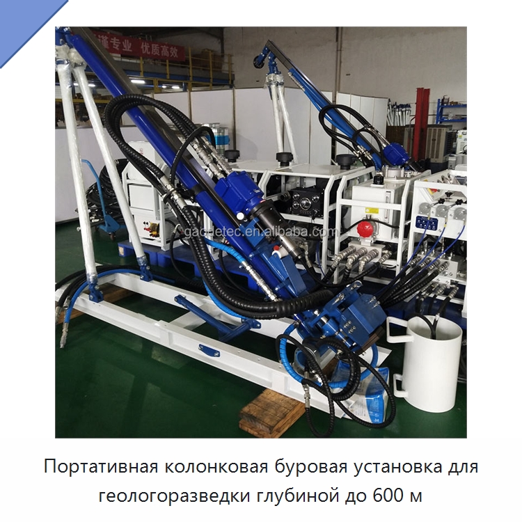 Портативная колонковая буровая установка для геологоразведки глубиной до 600 м — Горнодобывающее оборудование