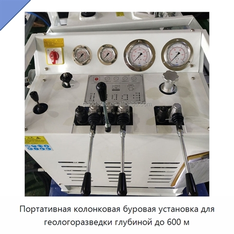 Портативная колонковая буровая установка для геологоразведки глубиной до 600 м