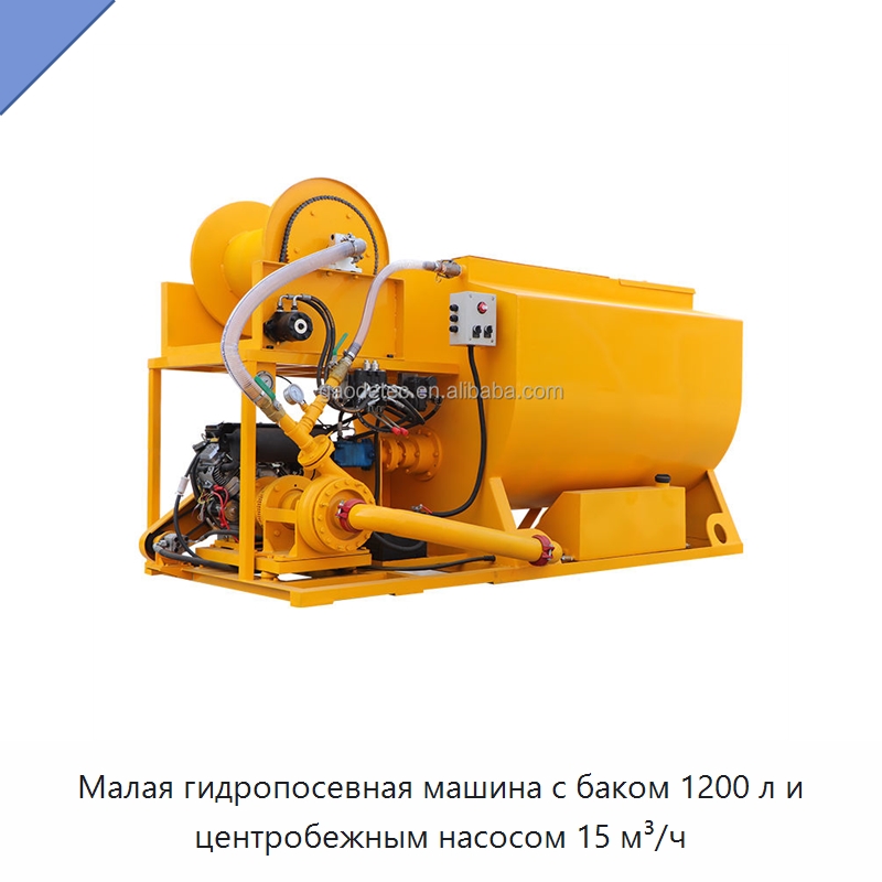 Малая гидропосевная машина с баком 1200 л и центробежным насосом 15 м³/ч — Коммунальная техника