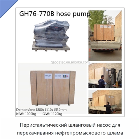 Перистальтический шланговый насос для перекачивания нефтепромыслового шлама