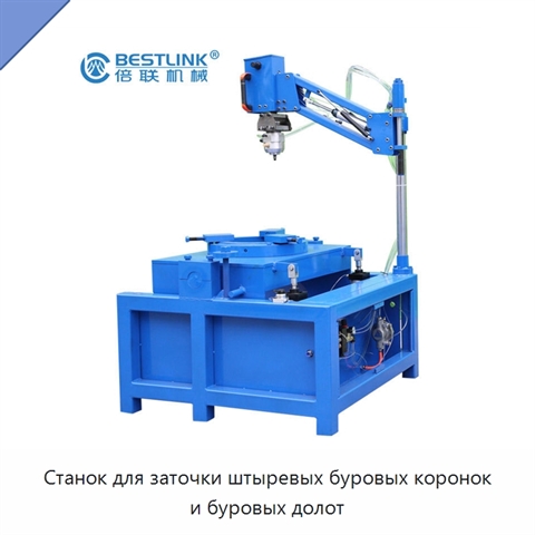 Станок для заточки штыревых буровых коронок и буровых долот