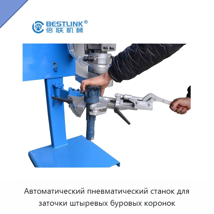 Автоматический пневматический станок для заточки штыревых буровых коронок — Пневматические шлифмашины