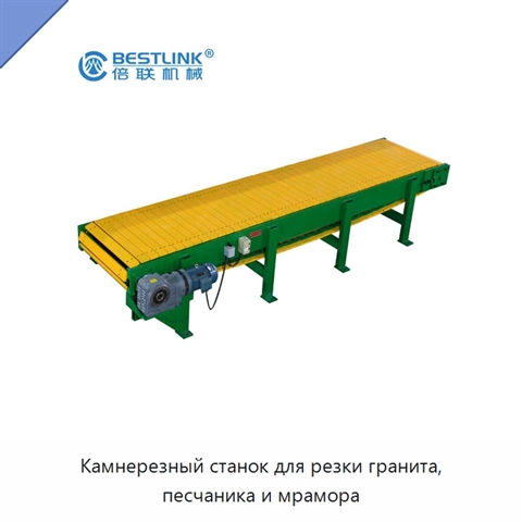 Камнерезный станок для резки гранита, песчаника и мрамора