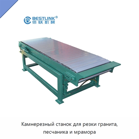 Камнерезный станок для резки гранита, песчаника и мрамора