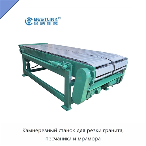 Камнерезный станок для резки гранита, песчаника и мрамора