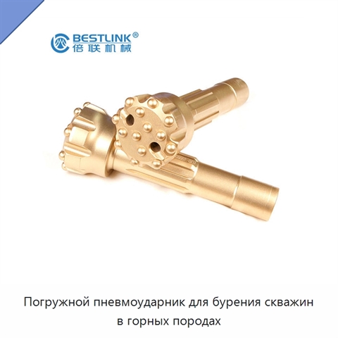 Погружной пневмоударник для бурения скважин в горных породах