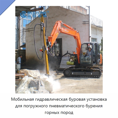 Мобильная гидравлическая буровая установка для погружного пневматического бурения горных пород