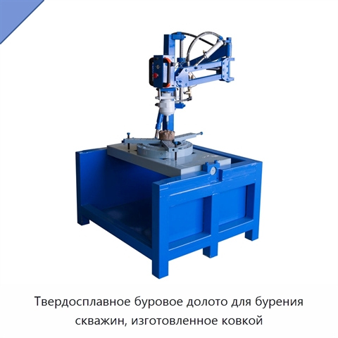 Твердосплавное буровое долото для бурения скважин, изготовленное ковкой