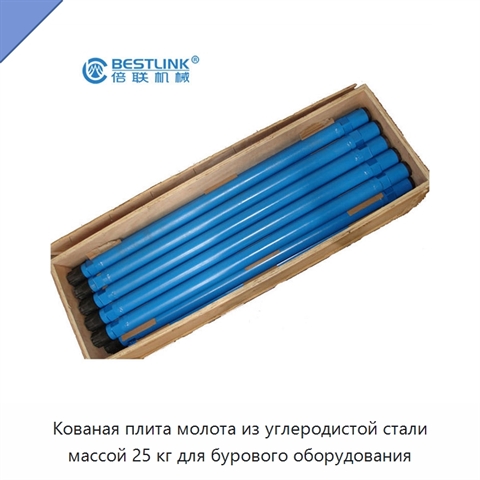 Кованая плита молота из углеродистой стали массой 25 кг для бурового оборудования