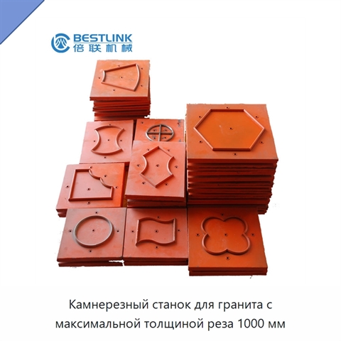 Камнерезный станок для гранита с максимальной толщиной реза 1000 мм