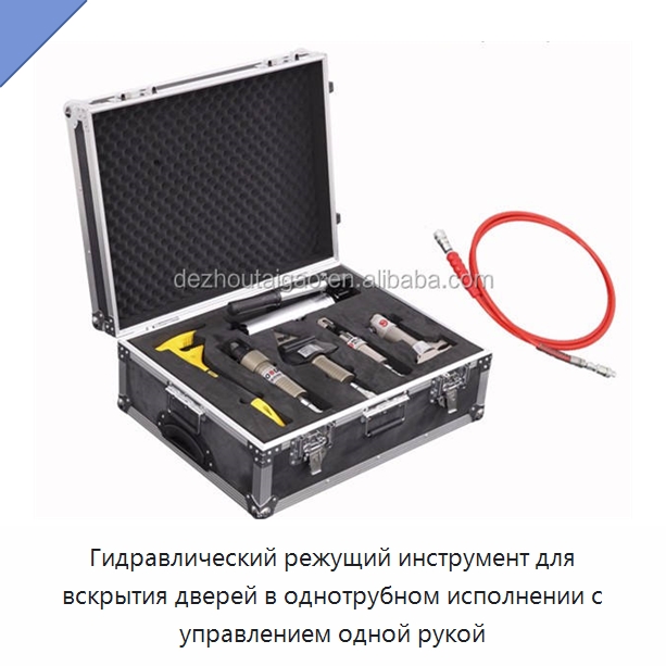 Гидравлический режущий инструмент для вскрытия дверей в однотрубном исполнении с управлением одной рукой — Прочие гидравлические инструменты