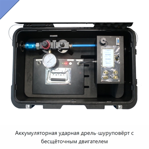 Аккумуляторная ударная дрель-шуруповёрт с бесщёточным двигателем
