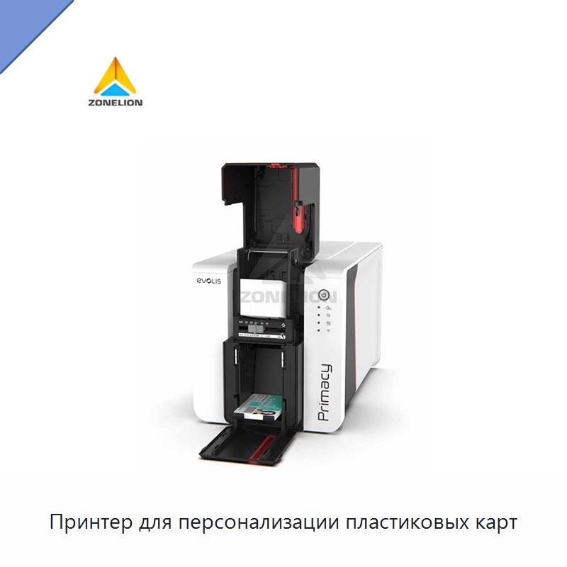 Принтер для персонализации пластиковых карт — Прочие принтеры