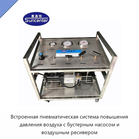 Встроенная пневматическая система повышения давления воздуха с бустерным насосом и воздушным ресивером