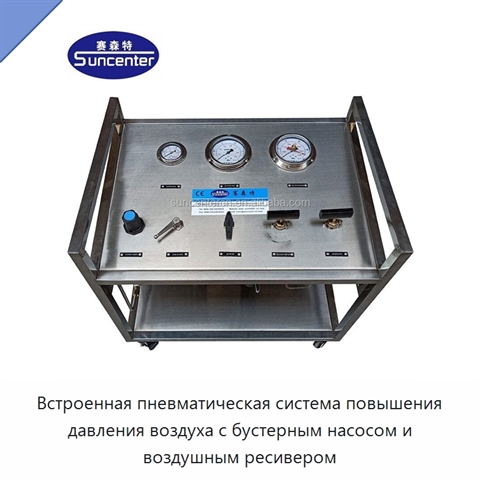 Встроенная пневматическая система повышения давления воздуха с бустерным насосом и воздушным ресивером