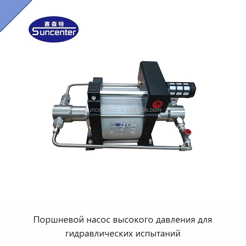 Поршневой насос высокого давления для гидравлических испытаний — Насосы