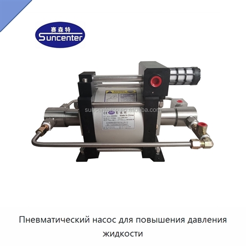 Пневматический насос для повышения давления жидкости