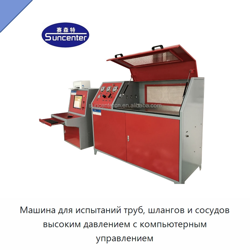 Машина для испытаний труб, шлангов и сосудов высоким давлением с компьютерным управлением — Насосы