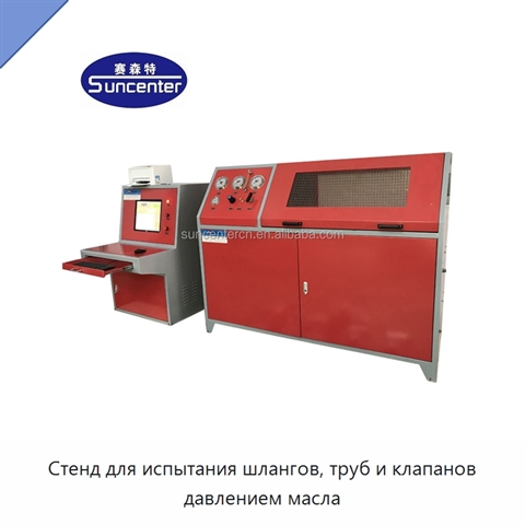 Стенд для испытания шлангов, труб и клапанов давлением масла