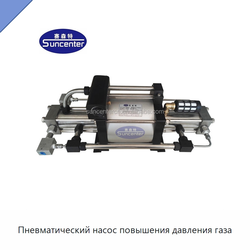 Пневматический насос повышения давления газа — Насосы