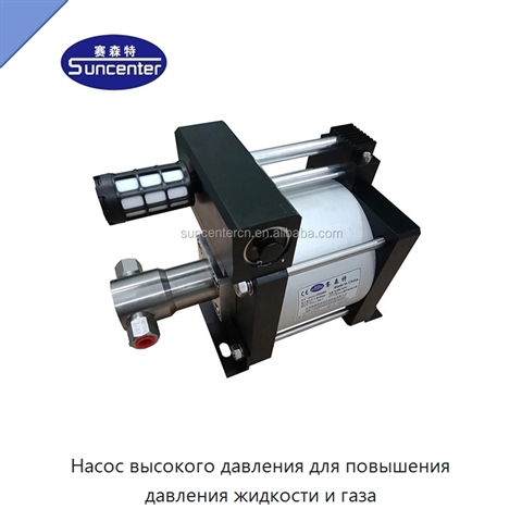 Насос высокого давления для повышения давления жидкости и газа